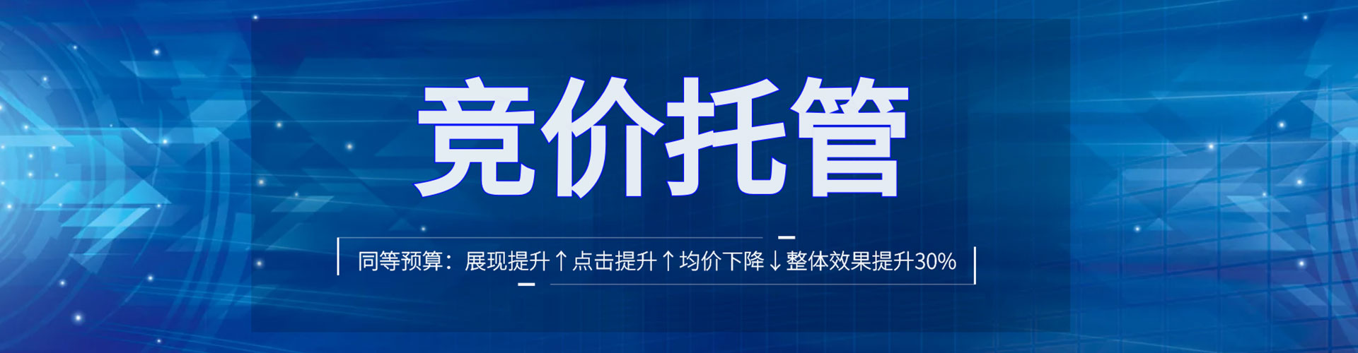 大足百度广告推广
