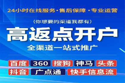 百度推广案例：如何提高广告转化率